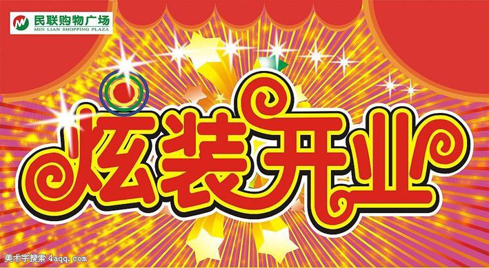 中国设计网:www.www.11kameng.com