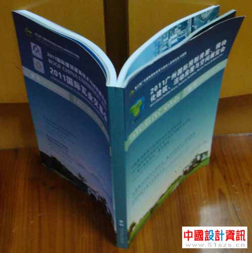 展会会刊、画册样本