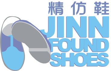 莆田外贸鞋业厂家---精仿鞋品牌商标LOGO设计