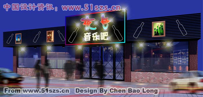 夜色酒吧、音乐吧大门门面效果图